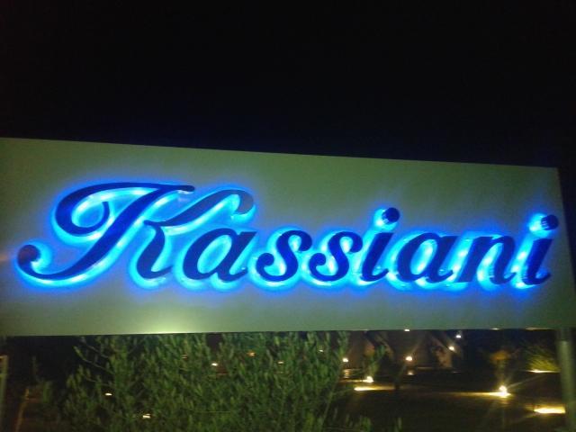 Kassiani Studios เกราโมตี ภายนอก รูปภาพ